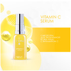 Сыворотка для проблемной кожи лица с витамином С Vitamin C Serum J19N, V10 Plus 30 мл Сыворотка для проблемной кожи лица с витамином С Vitamin C Serum J19N, V10 Plus 30 мл