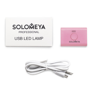 Профессиональная LED-лампа (компактная) для полимеризации гель-лаков (3 Вт) Розовая, Solomeya 1 шт