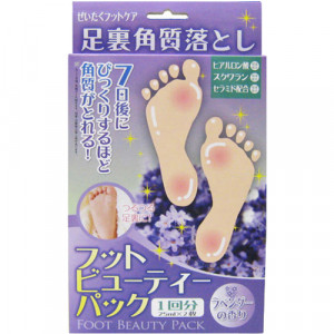 Носочки от мозолей и натоптышей (успокаивающий аромат лаванды) Foot Beauty Pack - Lavender, HADARIKI  1 пара (25 мл х 2), размер до 27 см