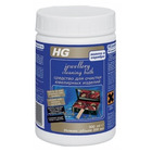 Средство для очистки ювелирных изделий Jewellery Cleaning Bath, HG 300 мл Средство для очистки ювелирных изделий Jewellery Cleaning Bath, HG 300 мл