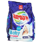 Концентрированный стиральный порошок для стирки одежды детей Maxima Baby (на 35 стирок), Sano 1.25 кг Концентрированный стиральный порошок для стирки одежды детей Maxima Baby (на 35 стирок), Sano 1.25 кг