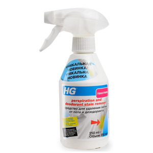 Средство для удаления пятен от пота и дезодоранта, HG 250 мл (с распылителем)