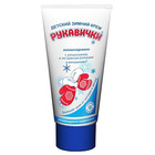 Детский зимний крем для рук рукавички, Морозко 50 мл