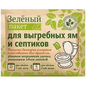 Био-средство для выгребных ям и септиков, Зеленый пакет 40 г