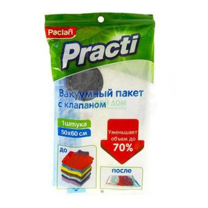 Вакуумный пакет с клапаном 50*60 см Practi, Paclan 1 шт