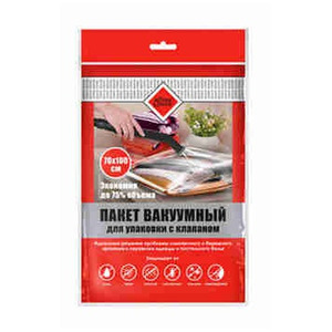 Вакуумный пакет для упаковки с клапаном 70*100 см, Home Queen 1 шт