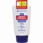 Крем для тела Urea, SHISEIDO 120 г Крем для тела Urea, SHISEIDO 120 г