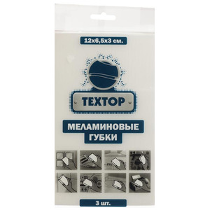 Губки меламиновые, Textop 3 шт