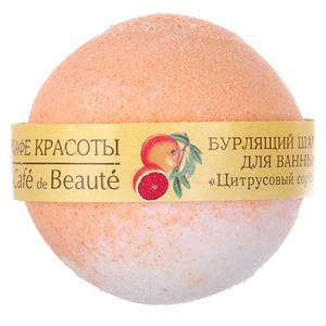 Бурлящий шарик для ванной, Цитрусовый сорбет, Кафе Красоты 120 г