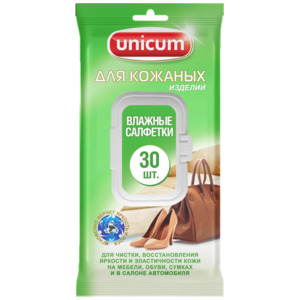 Влажные салфетки для чистки кожаных изделий, Unicum 30 шт