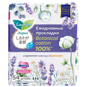 Ежедневные гигиенические прокладки c ароматом Лаванды и Ромашки Laurier Botanical Cotton, Kao 54 шт