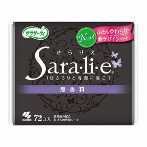 Гигиенические женские ежедневные прокладки без запаха Sarasaty-Unscented, KOBAYASHI 72 шт.