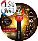 Водостойкая тушь для ресниц Curl Volume Mascara (Объем и Подкручивание), SANA 8 мл Водостойкая тушь для ресниц Curl Volume Mascara (Объем и Подкручивание), SANA 8 мл