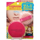 Пудра компактная для лица Tokiwa Yakuhin Sana Cuba SPF50+ PA++++, тон № 01 Light Beige (светлый беж), SANA 10 г Пудра компактная для лица Tokiwa Yakuhin Sana Cuba SPF50+ PA++++, тон № 01 Light Beige (светлый беж), SANA 10 г