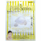 Расслабляющая маска для лица с микрочастицами лунного камня Luxury, PURE SMILE 23 мл Расслабляющая маска для лица с микрочастицами лунного камня Luxury, PURE SMILE 23 мл