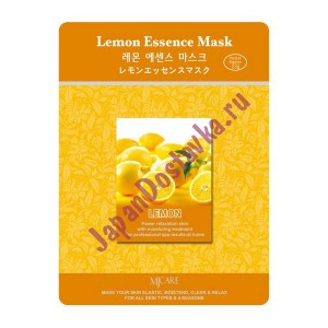Маска тканевая лимон Lemon Essence Mask, MIJIN