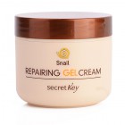 Крем-гель для лица с муцином улитки Snail Repairing Gel Cream, SECRET KEY 50 мл Крем-гель для лица с муцином улитки Snail Repairing Gel Cream, SECRET KEY 50 мл