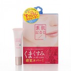 Корректор для лица SPF20 PA++ (тон 1, светлый беж), Skin Day Flawless Nude Concealer, SANA 15 г Корректор для лица SPF20 PA++ (тон 1, светлый беж), Skin Day Flawless Nude Concealer, SANA 15 г