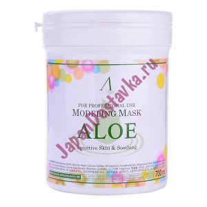 Маска альгинатная с экстрактом алоэ успокаивающая Aloe Modeling Mask ANSKIN 240 г (700 мл банка)