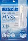 Маска с гиалуроновой кислотой Pure Essential, JAPAN GALS 1 шт Маска с гиалуроновой кислотой Pure Essential, JAPAN GALS 1 шт