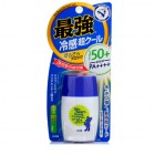 Водостойкое увлажняющее солнцезащитное молочко для лица и тела Sun Bears Strong Cool Plus SPF50+ PA++++, OMI BROTHER 30 мл (аромат цитрусовых) Водостойкое увлажняющее солнцезащитное молочко для лица и тела Sun Bears Strong Cool Plus SPF50+ PA++++, OMI BROTHER 30 мл (аромат цитрусовых)