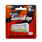 Сменные кассеты с тройным лезвием F-System Samrai Edge, FEATHER Япония 8 шт. Сменные кассеты с тройным лезвием F-System Samrai Edge, FEATHER Япония 8 шт.