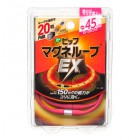 Медицинское изделие для магнитной терапии на основе постоянного магнита Magneloop EX (ожерелье розовое 45 см), PIP  1 шт.