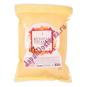 Маска альгинатная витаминная Revital Vitamin Modeling Mask PREMIUM ANSKIN  1 кг