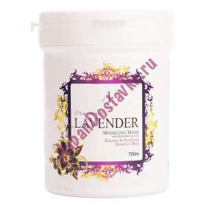 Маска альгинатная для чувств. кожи Herb Lavender Modeling Mask / container PREMIUM ANSKIN 240 г (700 мл)