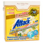 Концентрированный стиральный порошок Attack BioEX Королевская cвежесть, KAO 1,5 кг Япония Концентрированный стиральный порошок Attack BioEX Королевская cвежесть, KAO 1,5 кг Япония