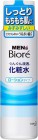 Мужской интенсивно увлажняющий лосьон после бритья Mens Biore Toner Lotion Type, KAO Япония 180 мл Мужской интенсивно увлажняющий лосьон после бритья Mens Biore Toner Lotion Type, KAO Япония 180 мл