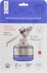 Ампульная маска для лица Сияние кожи и Уход за порами (4-й день), ESTELARE   8 г