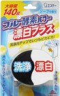 Очищающая и отбеливающая таблетка для бачка унитаза Blue Enzyme Power (с ароматом свежести ), ST 140 г Очищающая и отбеливающая таблетка для бачка унитаза Blue Enzyme Power (с ароматом свежести ), ST 140 г