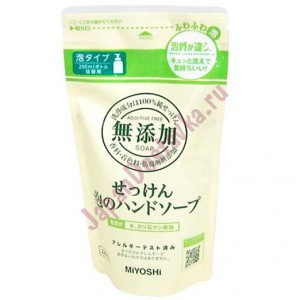 Пенящееся жидкое мыло для рук на основе натуральных компонентов Additive Free Bubble Hand Soap, MIYOSHI (смен. упаковка) 220 мл