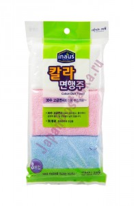 Хлопковое кухонное полотенце (махровое, износостойкое, 27 см х 32 см), Clean Wrap  3 шт