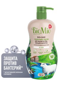 Экологичное средство для мытья посуды, овощей и фруктов без запаха с экстрактом хлопка Bio-Care, BIO MIO 750 мл