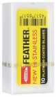Сменные двухсторонние лезвия Hi-Stainless, Feather 10 шт Сменные двухсторонние лезвия Hi-Stainless, Feather 10 шт