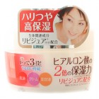 Увлажняющий крем c церамидами и коллагеном Emolient Extra Cream, MEISHOKU 110 г Увлажняющий крем c церамидами и коллагеном Emolient Extra Cream, MEISHOKU 110 г