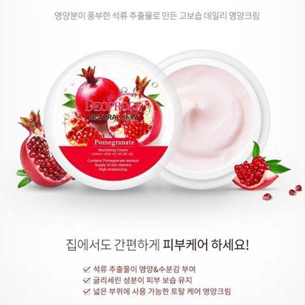 Крем для лица и тела питательный с экстрактом граната Natural Skin Pomegranate Nourishing Cream, DEOPROCE   100 мл