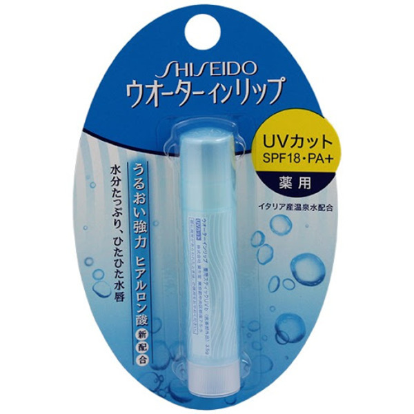 Увлажняющий лечебный бальзам для губ, SHISEIDO 3,5 г