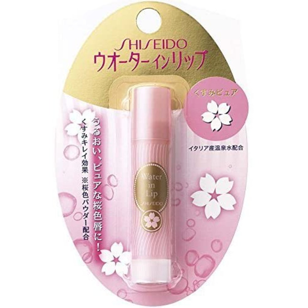 Увлажняющий лечебный бальзам для губ с ароматом вишни, SHISEIDO, 35 г