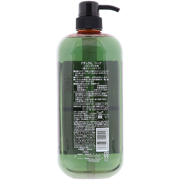 Шампунь для поврежденных волос Natural Herb Shampoo New Relax, JUNLOVE 1000 мл