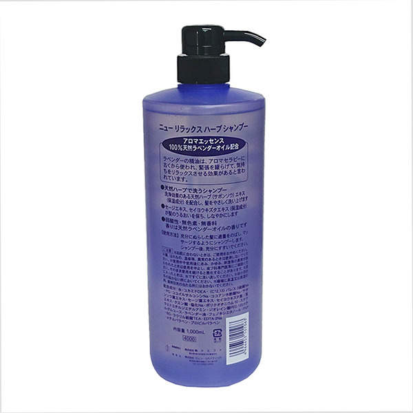 Растительный шампунь для волос с расслабляющим эффектом New Relax Herb Shampoo, JUNLOVE 1000 мл