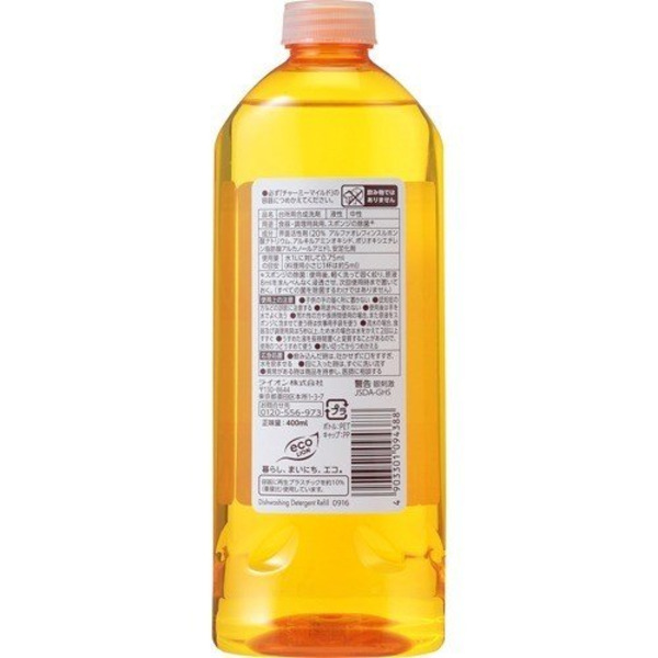 Моющее средство для посуды Очарование Charmy, LION 400 мл (запаска без дозатора)