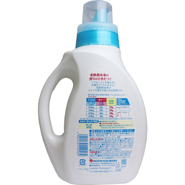 Жидкое средство для стирки детского белья с кондиционером Fa-Fa (без запаха), NISSAN 1000 мл