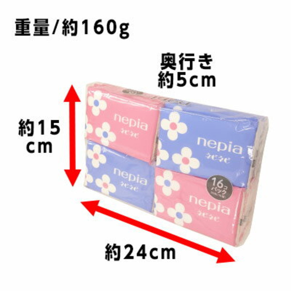 Бумажные двухслойные карманные платочки, Nepi Nepi, 16 упаковок по 10 шт, NEPIA