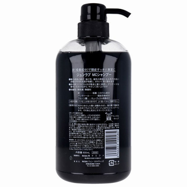 Шампунь для волос с древесным углем Charcoal Shampoo, JUNLOVE 600 мл