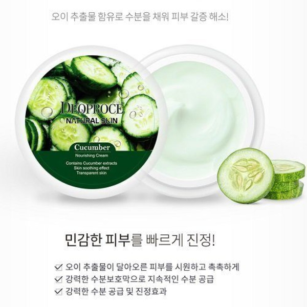 Крем для лица и тела на основе экстракта огурца Natural Skin Cucumber Nourishing Cream, DEOPROCE 100 г
