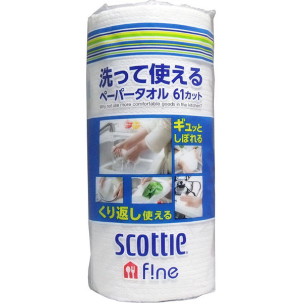 Многоразовые нетканые кухонные полотенца Crecia Scottie, NIPPON  61 шт.