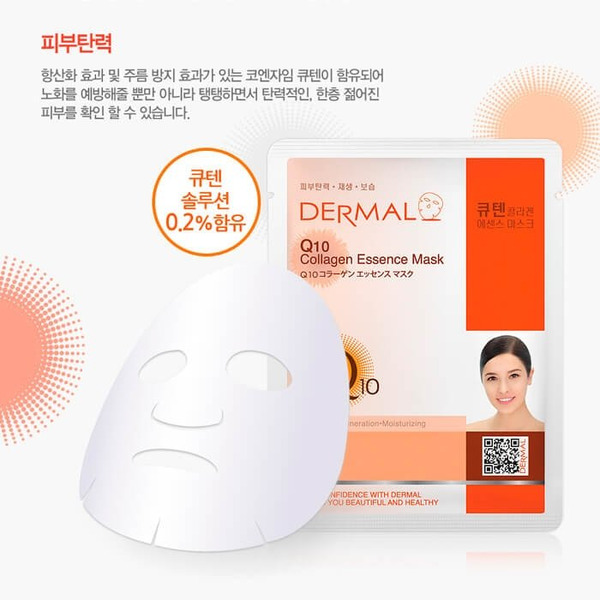 Косметическая тканевая маска с коллагеном и коэнзимом Q10 Collagen Essenсe Mask, DERMAL 23 мл